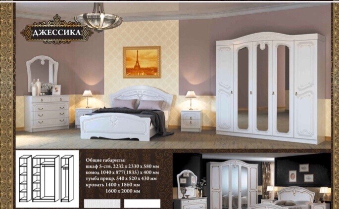 Изображение товара